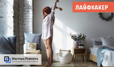 Что учесть при ремонте спальни?